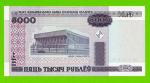 Белоруссия (Беларусь) - 5000 рублей - 2000 (2010) - серия ВА - UNC!!!