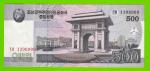 Северная Корея (КНДР) - 500 вон - 2008 - UNC!!!