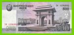 Северная Корея (КНДР) - 500 вон - 2008 - UNC!!!