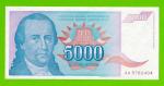Югославия - 5000 динаров - 1994 (AA) - UNC!!!