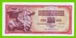 Югославия - 100 динаров - 1986 (CM) - UNC!!!