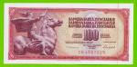 Югославия - 100 динаров - 1986 (CM) - UNC!!!