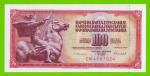 Югославия - 100 динаров - 1986 (CM) - UNC!!!