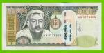 Монголия - 500 тугриков - 2011 (AN) - UNC!!!