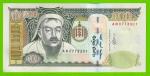 Монголия - 500 тугриков - 2011 (AN) - UNC!!!