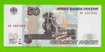 50 рублей - 1997 (2004) - серия ия - UNC-!!!