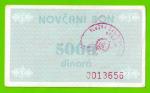 Босния и Герцеговина (Vitez) - 5000 динаров - 1992