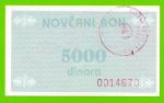Босния и Герцеговина (Travnik, Novi Travnik, Vitez - ?) - 5000 динаров - 1992 - aUNC++!!!