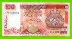 Шри-Ланка - 100 рупий - 2005 - UNC!!!