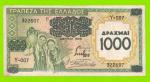 Греция - 1000 драхм - 1939 (надпечатка) - временный выпуск