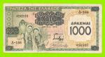Греция - 1000 драхм - 1939 (надпечатка) - временный выпуск