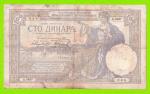 Югославия - 100 динаров - 1929
