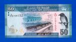 Шри-Ланка - 50 рупий - 2022 - UNC!!!