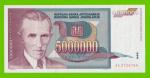 Югославия - 5000000 / 5 миллионов динаров - 1993 (AG) - UNC!!!