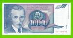 Югославия - 1000 динаров - 1991 (AL) - UNC!!!