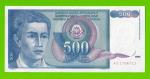 Югославия - 500 динаров - 1990 (AS) - UNC!!!