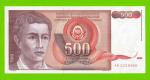 Югославия - 500 динаров - 1991 (AB) - UNC!!!