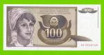 Югославия - 100 динаров - 1991 (AB) - UNC!!!