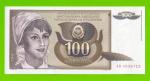 Югославия - 100 динаров - 1991 (AB) - UNC!!!