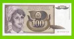 Югославия - 100 динаров - 1991 (AB) - UNC!!!