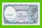 Египет - 5 пиастров - 1971 - Arab Republic of Egypt - подпись: El-Ghareeb - UNC!!!