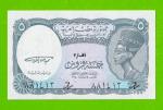 Египет - 5 пиастров - 1971 - Arab Republic of Egypt - подпись: El-Ghareeb - UNC!!!