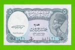 Египет - 5 пиастров - 1971 - Arab Republic of Egypt - подпись: El-Ghareeb - UNC!!!