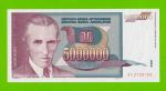 Югославия - 5000000 / 5 миллионов динаров - 1993 (AG) - UNC!!!