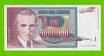 Югославия - 5000000 / 5 миллионов динаров - 1993 (AG) - UNC!!!