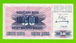 Босния и Герцеговина - 10000000 / 10 миллионов динаров - 1993 - aUNC-!!!