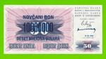 Босния и Герцеговина - 10000000 / 10 миллионов динаров - 1993 - UNC-!!!