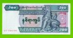 Мьянма (Бирма) - 200 кьят - 2004 - UNC!!!