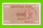 Босния и Герцеговина (Travnik) - 500 динаров - 1992 - XF!!!