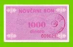 Босния и Герцеговина (Vitez) - 1000 динаров - 1992