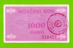 Босния и Герцеговина (Novi Travnik) - 1000 динаров - 1992