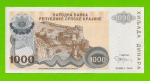 Хорватия, Сербская Краина - 1000 динаров - 1994 (A) - UNC!!!