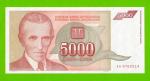 Югославия - 5000 динаров - 1993 (AA) - aUNC!!!