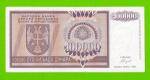 Босния и Герцеговина (Республика Сербская) - 100000 динаров - 1993 (AA)