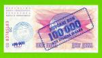 Босния и Герцеговина - 100000 динаров - 1993 (редкий штамп) - UNC!!!