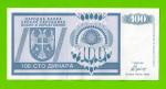 Босния и Герцеговина (Республика Сербская) - 100 динаров - 1992 (AA)