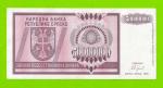 Босния и Герцеговина (Республика Сербская) - 50000000 / 50 миллионов динаров - 1993 (A)