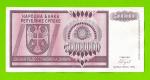 Босния и Герцеговина (Республика Сербская) - 50000000 / 50 миллионов динаров - 1993 (A)