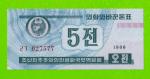 Северная Корея, КНДР - 5 чон - 1988 - синие - UNC!!!