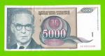 Югославия - 5000 динаров - 1992 (AD)