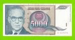 Югославия - 5000 динаров - 1992 (AE)