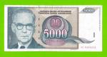 Югославия - 5000 динаров - 1992 (AE)