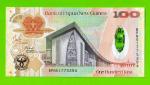 Папуа-Новая Гвинея - 100 кин - 2008 - UNC!!!