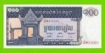 Камбоджа - 100 риэлей - 1963 / 1972 - UNC!!!