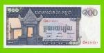Камбоджа - 100 риэлей - 1963 / 1972 - UNC!!!