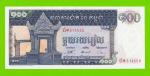 Камбоджа - 100 риэлей - 1963 / 1972 - UNC!!!